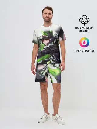 Мужской костюм с шортами / Последний Серафим