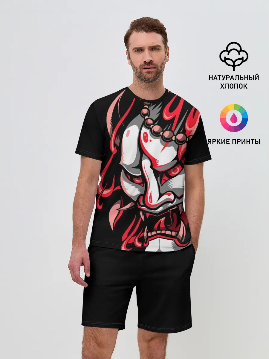 Мужской костюм с шортами / Демон Они