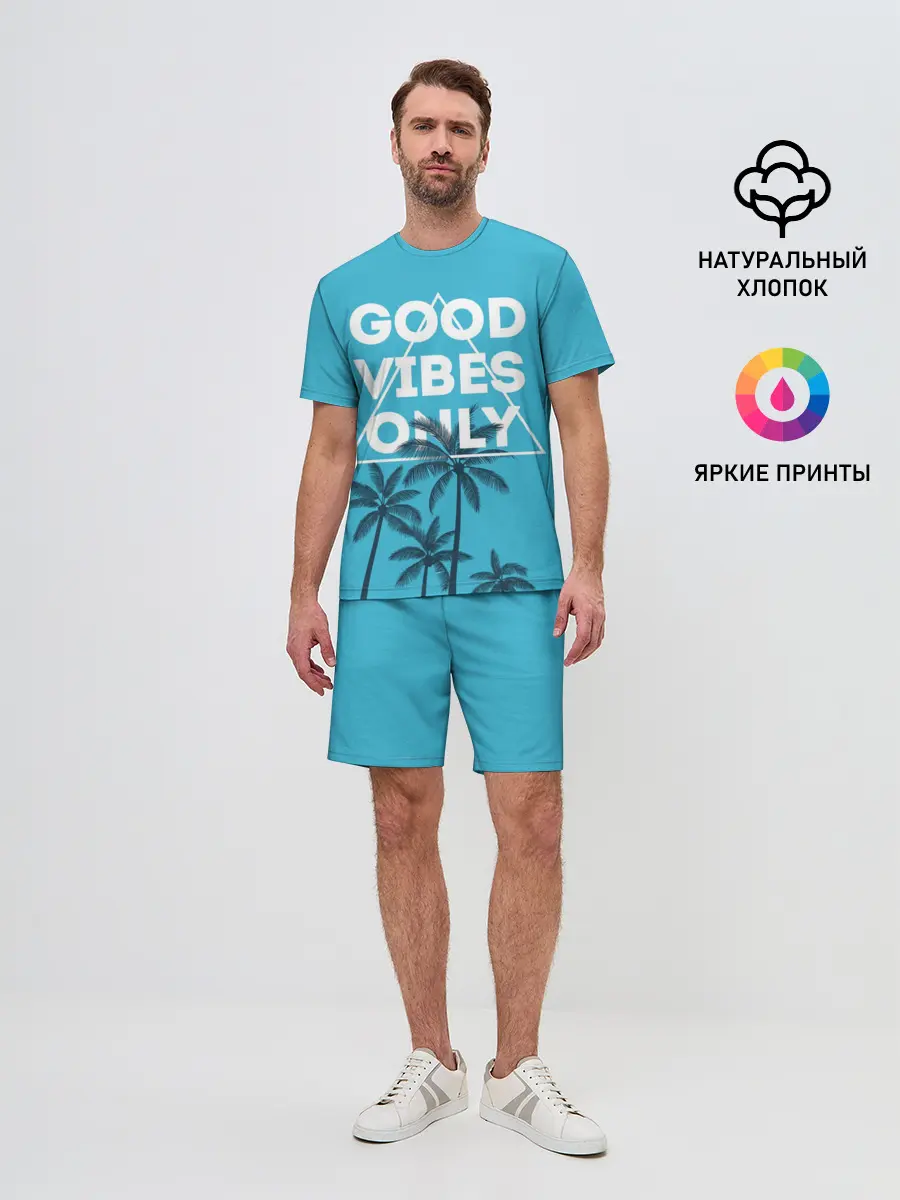 Мужской костюм с шортами / Good vibes only