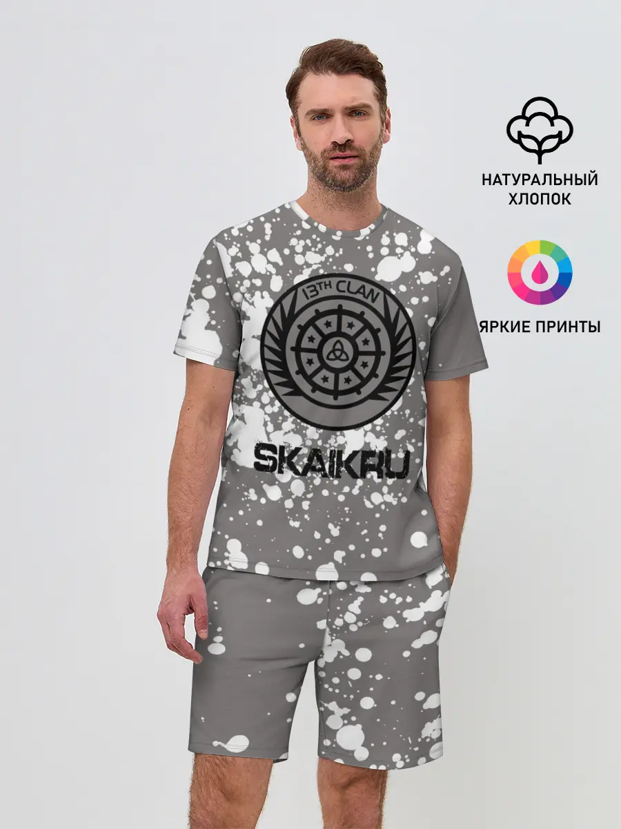 Мужской костюм с шортами / Skaikru