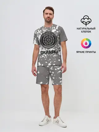 Мужской костюм с шортами / Skaikru