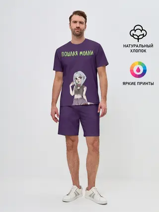 Мужской костюм с шортами / Пошлая Молли