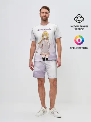 Мужской костюм с шортами / Рейчел