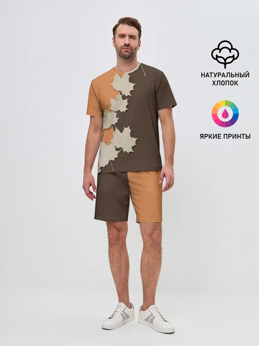 Мужской костюм с шортами / ОСЕННИЕ ЛИСТЬЯ