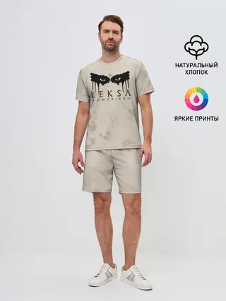 Мужской костюм с шортами / Leksa