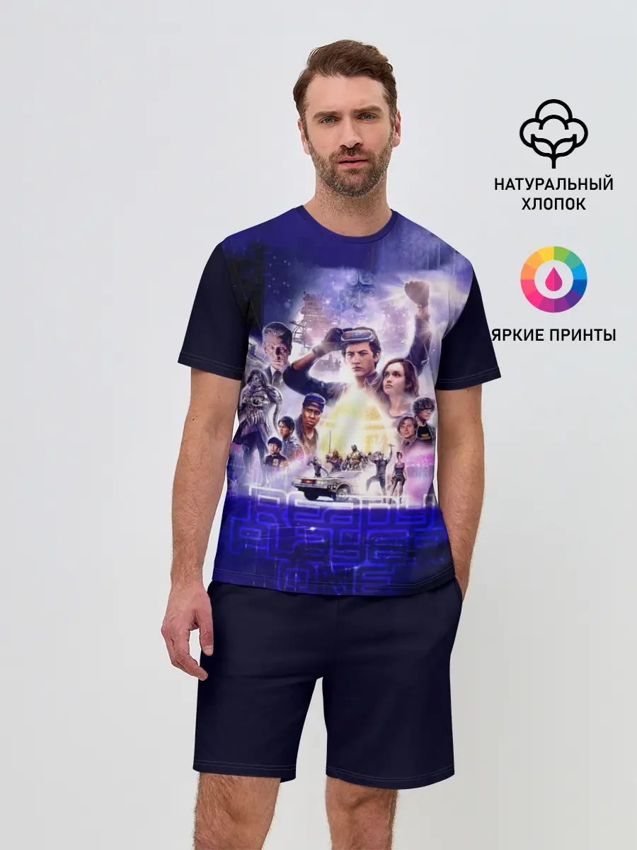 Мужской костюм с шортами / Ready Player One