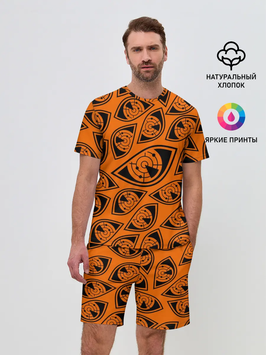 Мужской костюм с шортами / ГЛАЗА ПУЛЬСА