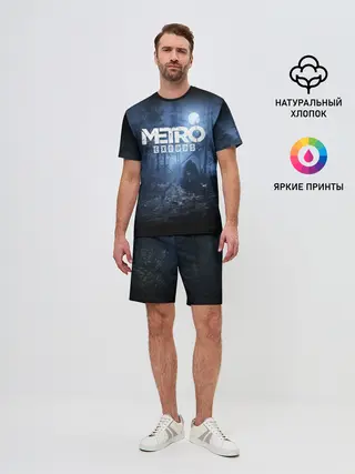 Мужской костюм с шортами / METRO EXODUS