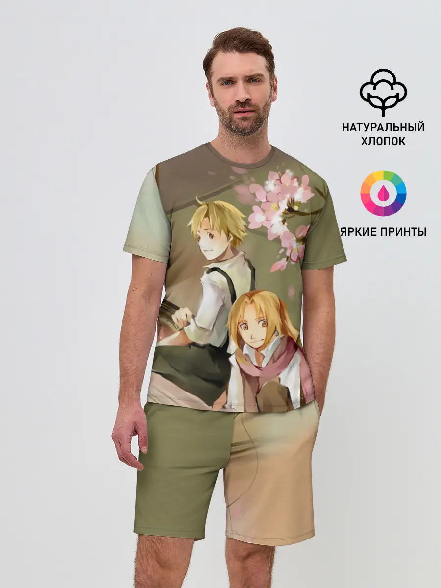 Мужской костюм с шортами / Стальной алхимик