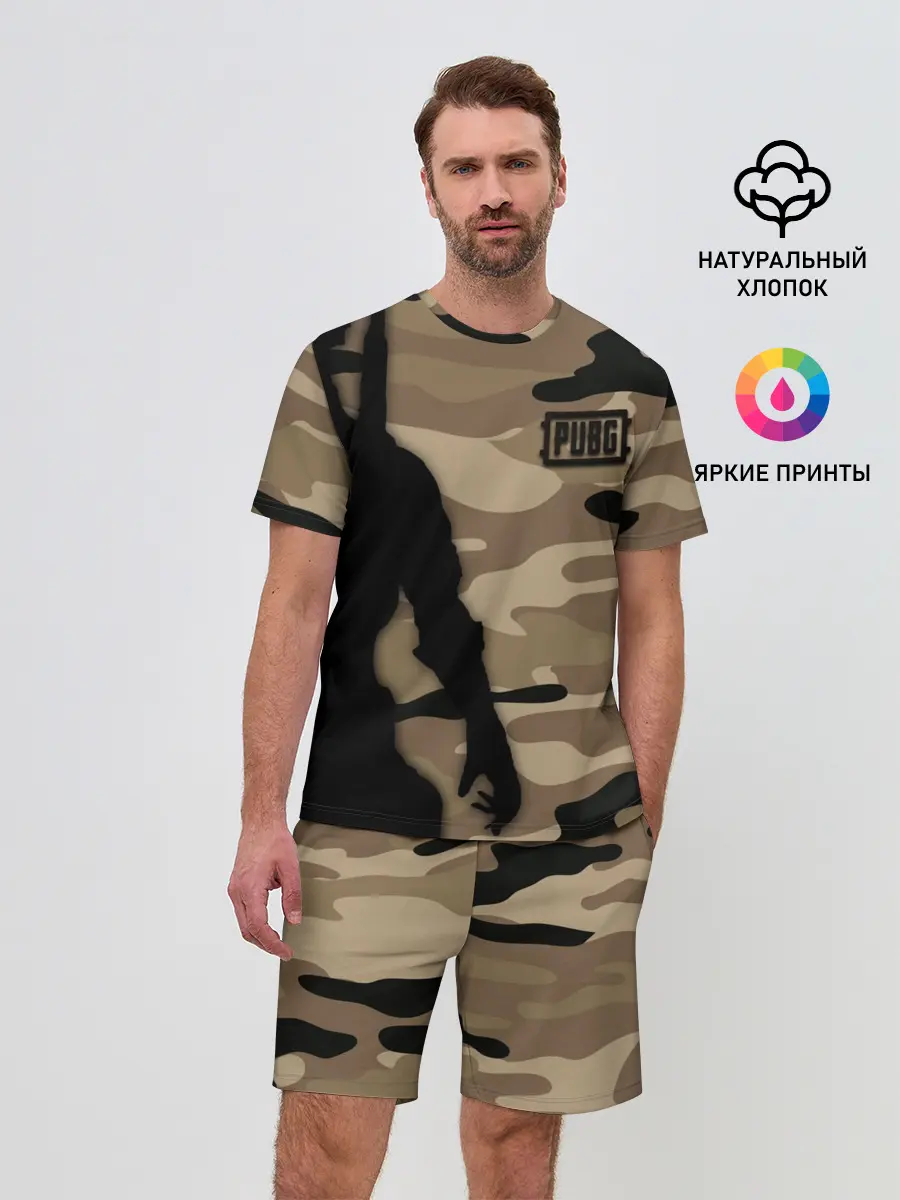Мужской костюм с шортами / PUPG.