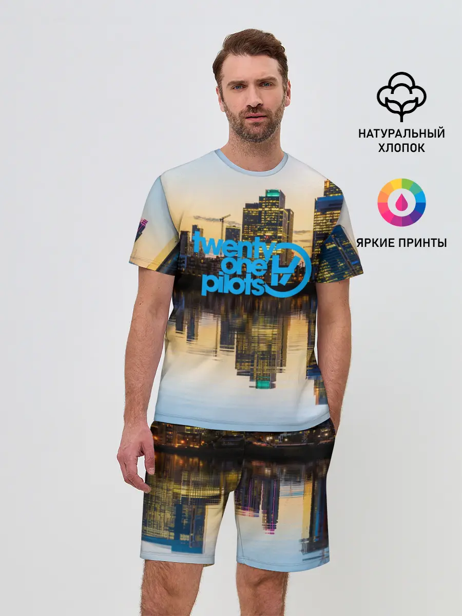 Мужской костюм с шортами / TWENTY ONE PILOTS