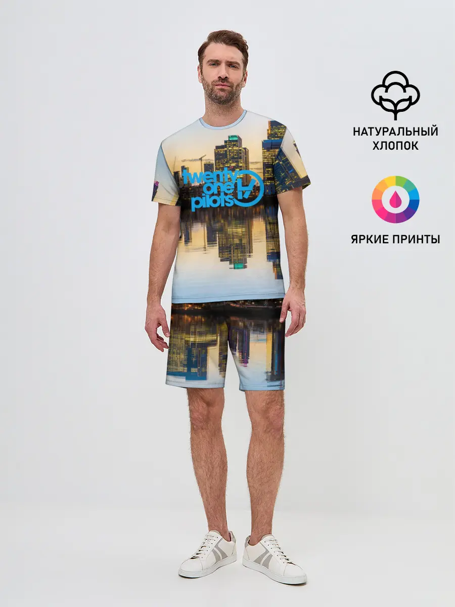 Мужской костюм с шортами / TWENTY ONE PILOTS