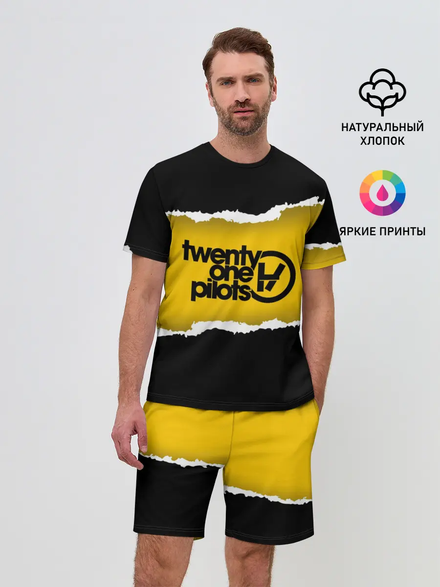 Мужской костюм с шортами / TWENTY ONE PILOTS