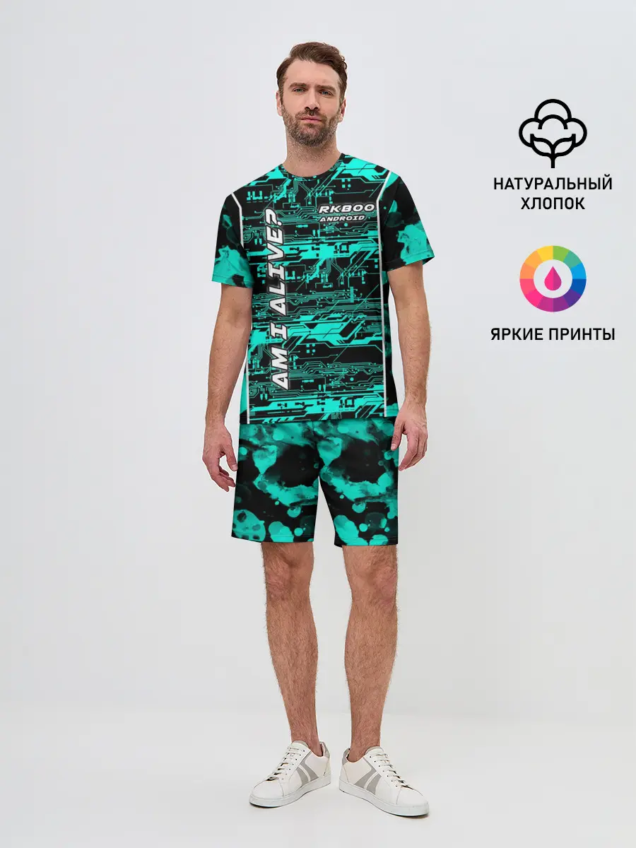 Мужской костюм с шортами / Detroit: AM I ALIVE?