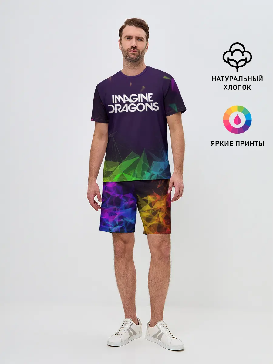 Мужской костюм с шортами / IMAGINE DRAGONS