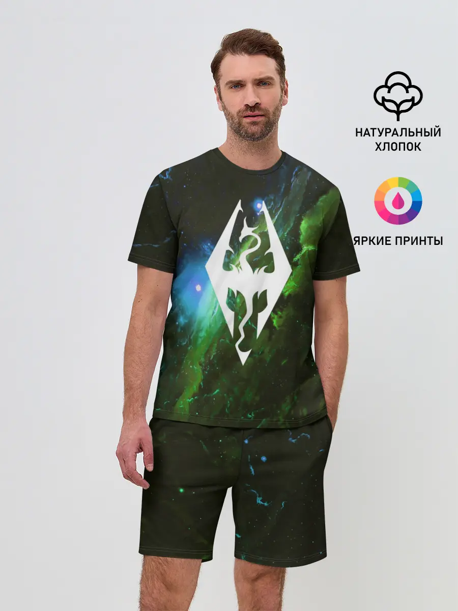 Мужской костюм с шортами / THE ELDER SCROLLS