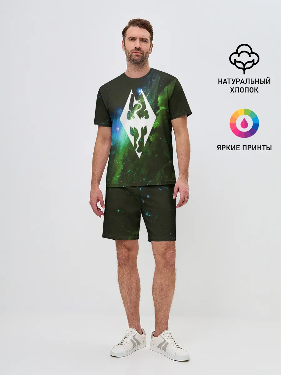 Мужской костюм с шортами / THE ELDER SCROLLS