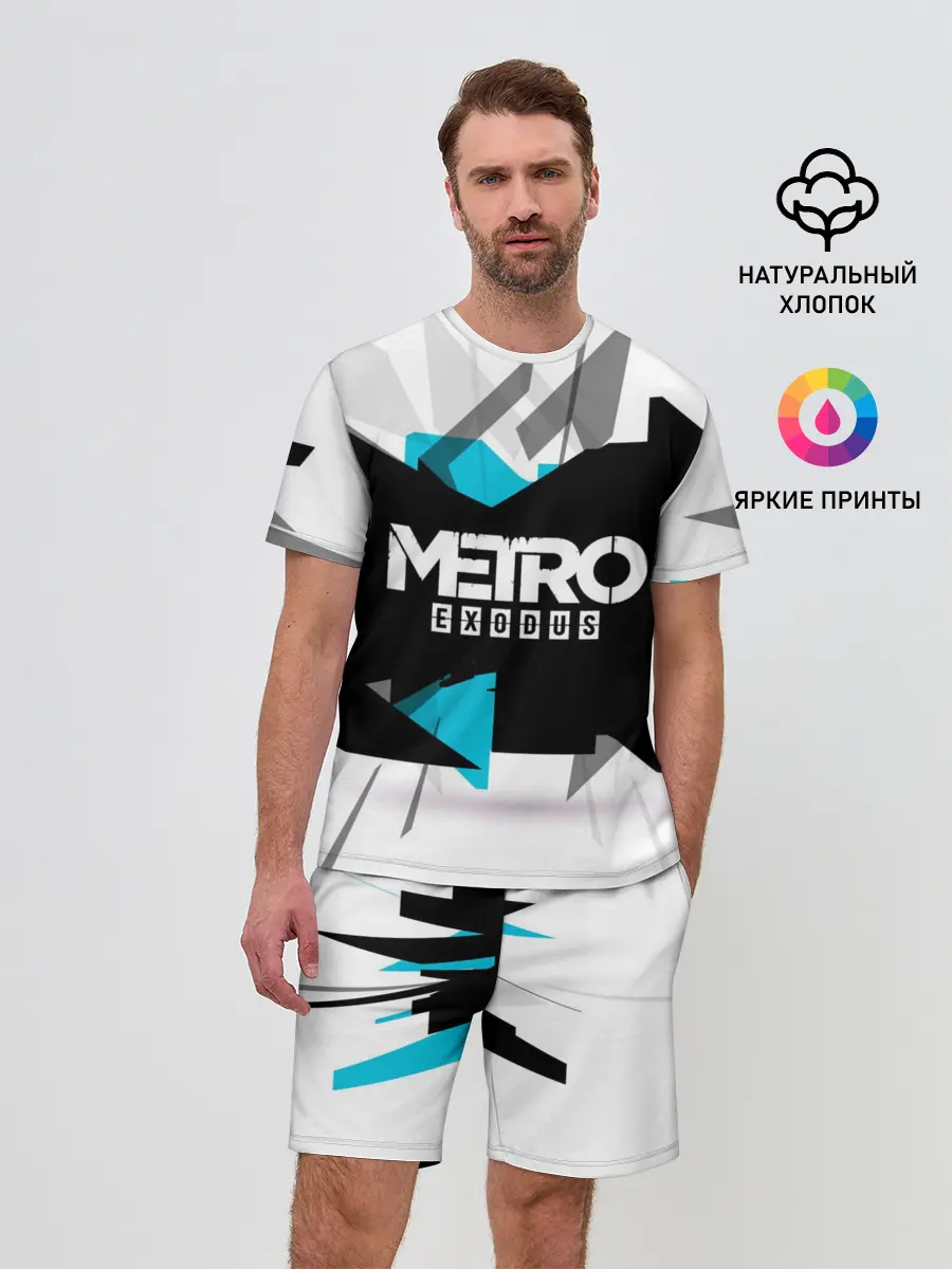 Мужской костюм с шортами / Metro Exodus