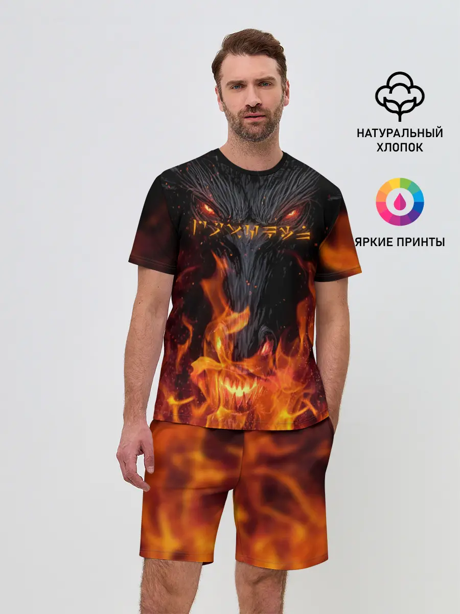 Мужской костюм с шортами / THE ELDER SCROLLS