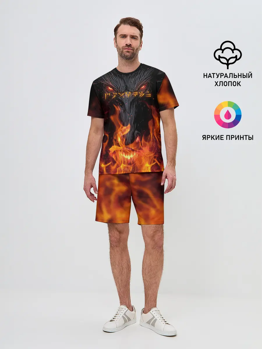 Мужской костюм с шортами / THE ELDER SCROLLS