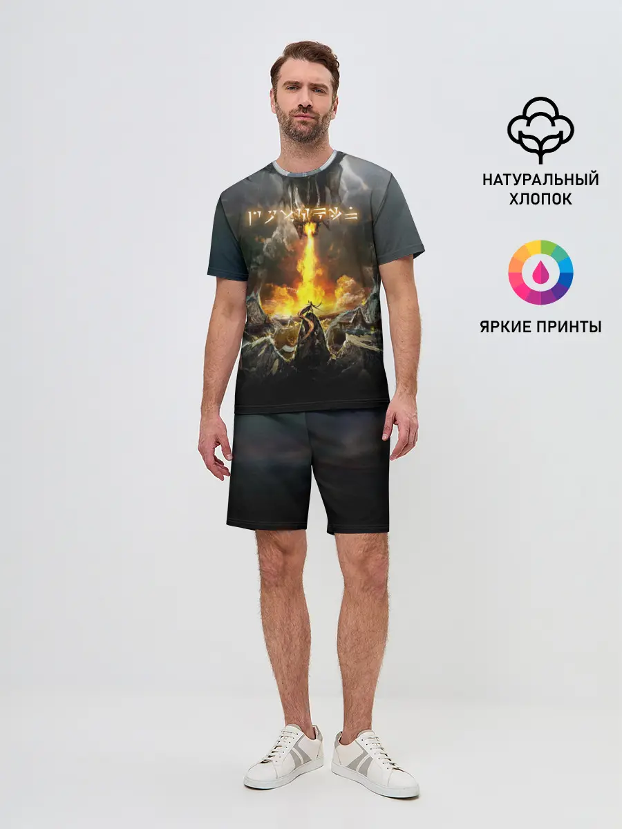 Мужской костюм с шортами / THE ELDER SCROLLS