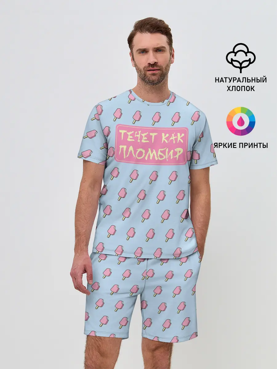 Мужской костюм с шортами / Pharaoh