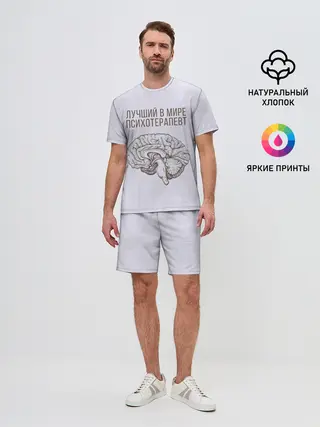 Мужской костюм с шортами / Лучший в мире психотерапевт