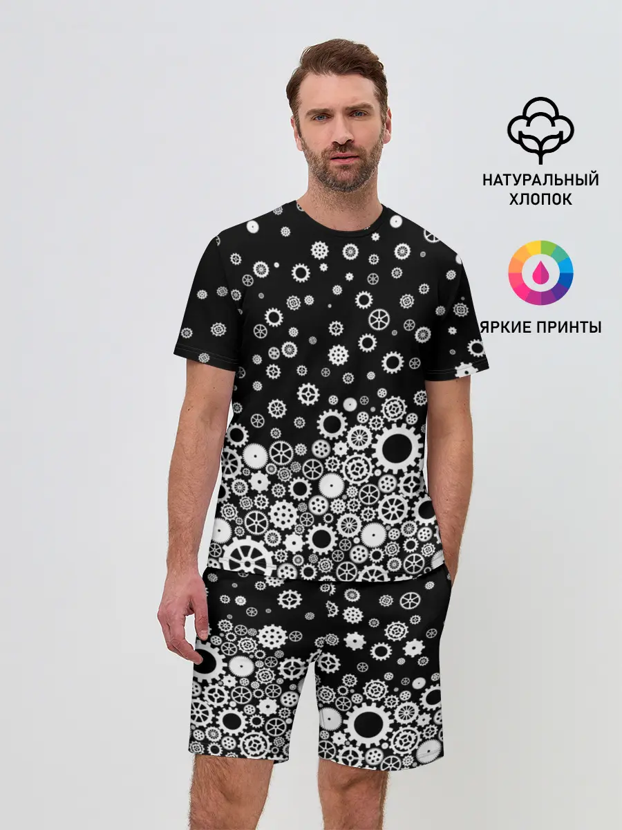 Мужской костюм с шортами / Шестеренки