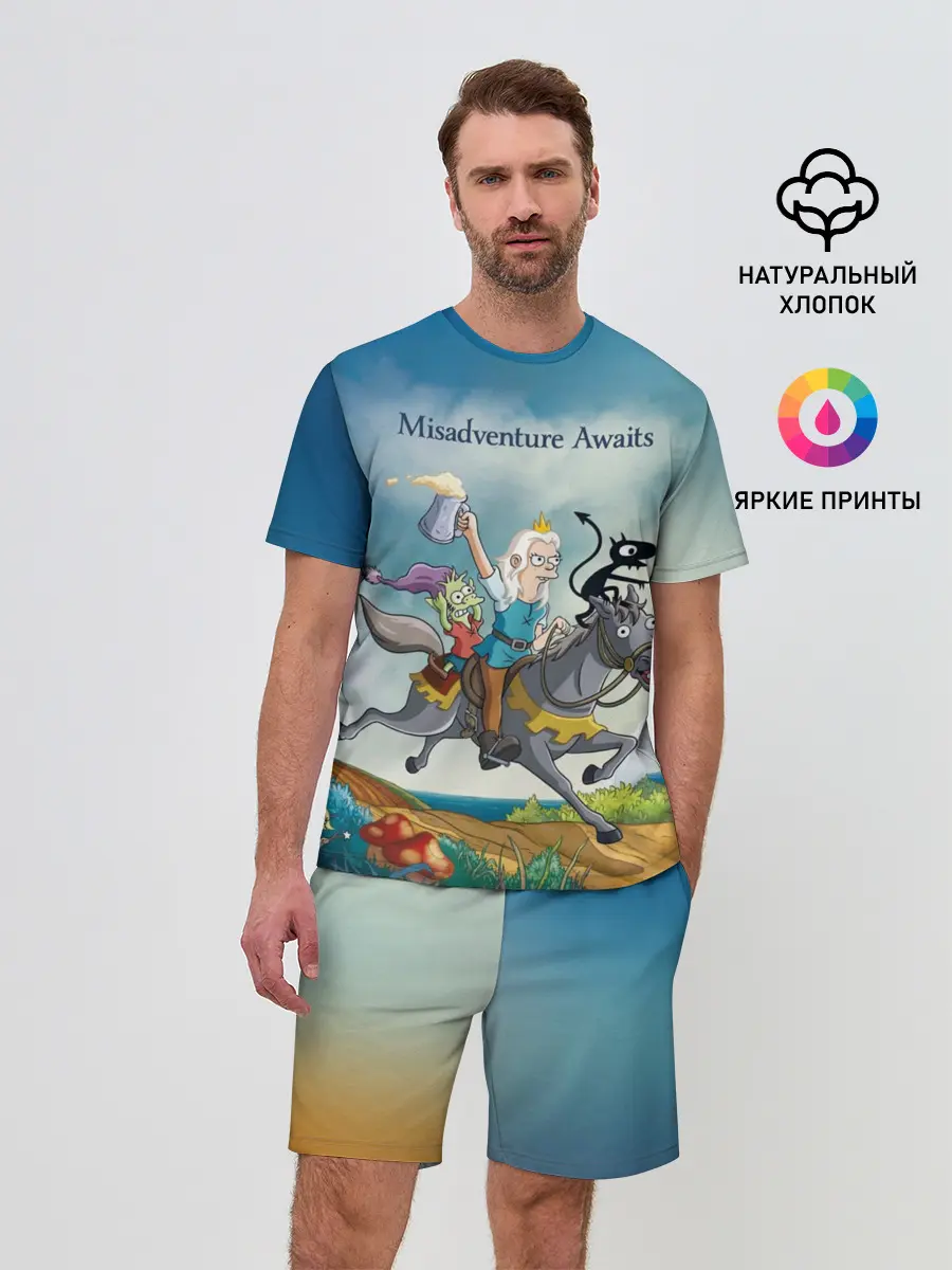 Мужской костюм с шортами / Misadventure Awaits