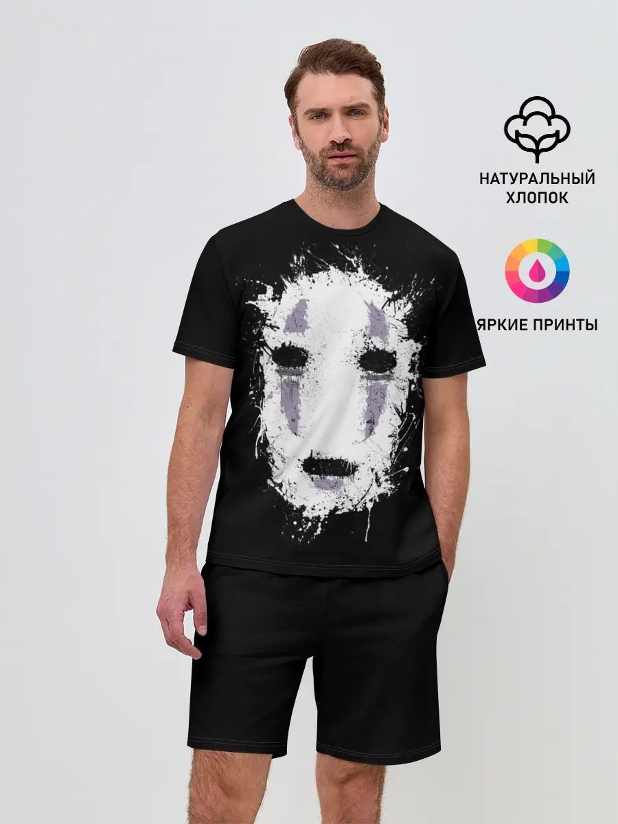 Мужской костюм с шортами / Маска Безымянного бога Каонаси