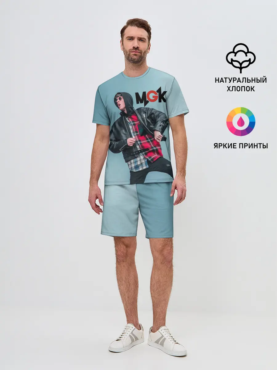 Мужской костюм с шортами / Machine gun kelly