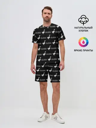 Мужской костюм с шортами / GUSSI