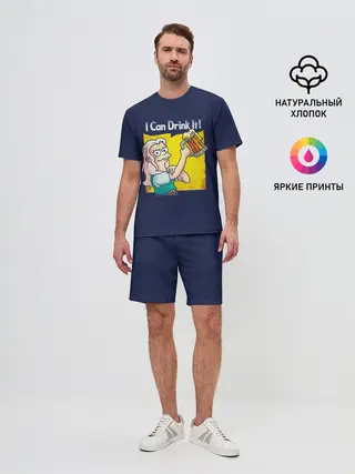 Мужской костюм с шортами / Disenchantment.I Can Drink It!