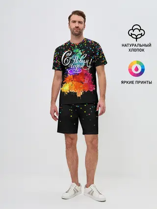 Мужской костюм с шортами / Ёлка