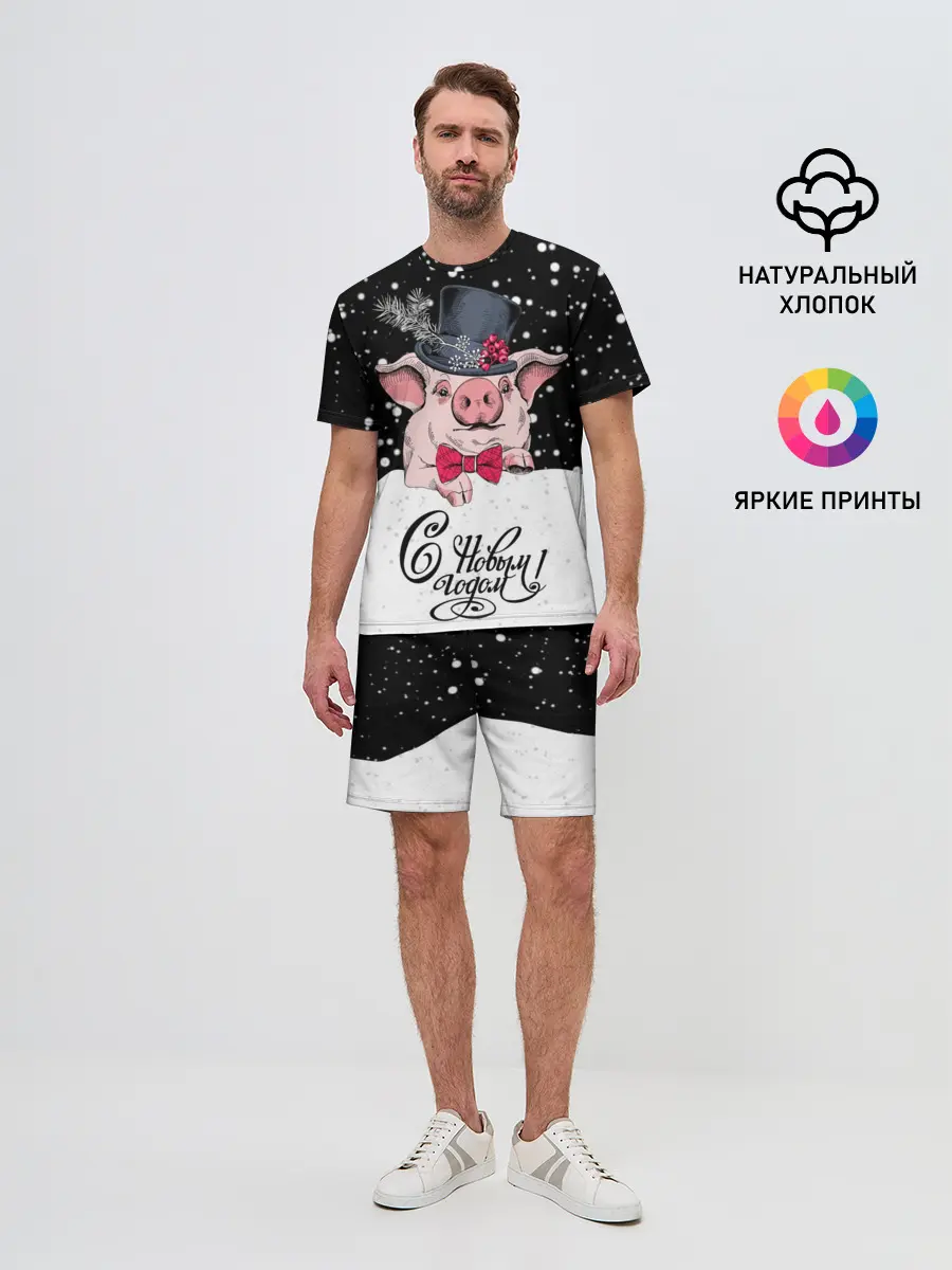 Мужской костюм с шортами / Поросенок в цилиндре