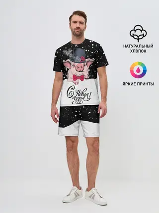 Мужской костюм с шортами / Поросенок в цилиндре