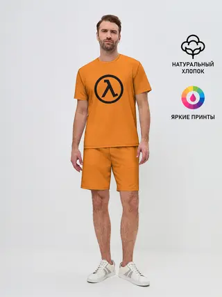 Мужской костюм с шортами / Half-Life