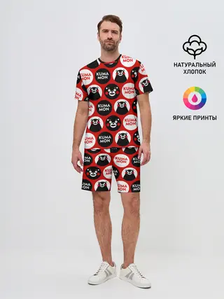 Мужской костюм с шортами / с ывс