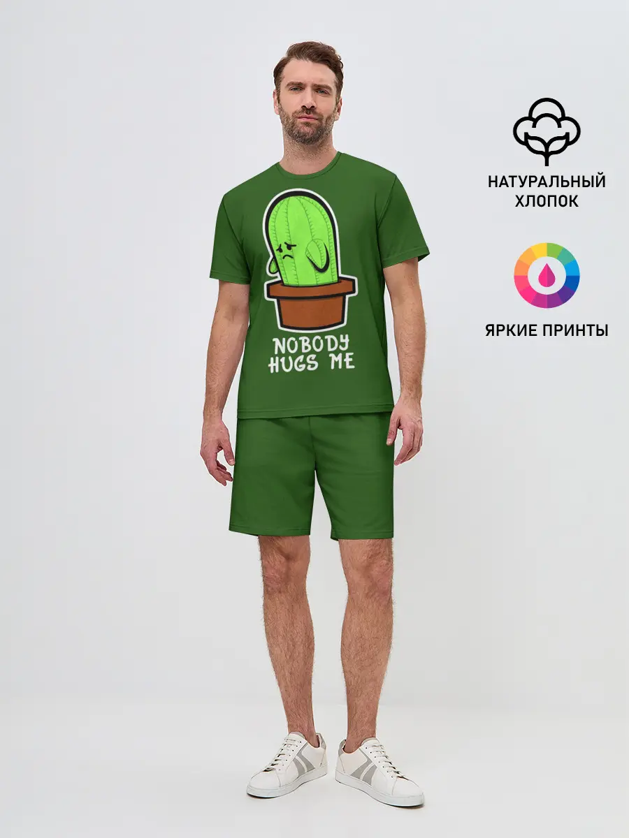 Мужской костюм с шортами / Nobody Hugs Me