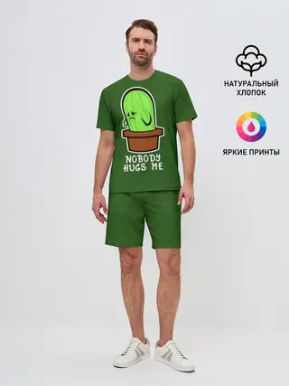 Мужской костюм с шортами / Nobody Hugs Me