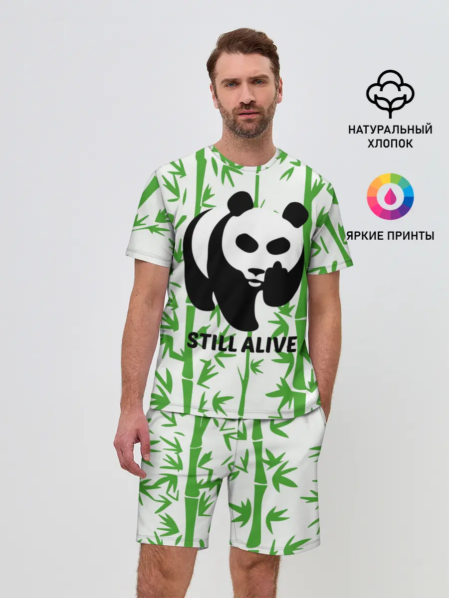 Мужской костюм с шортами / Still Alive