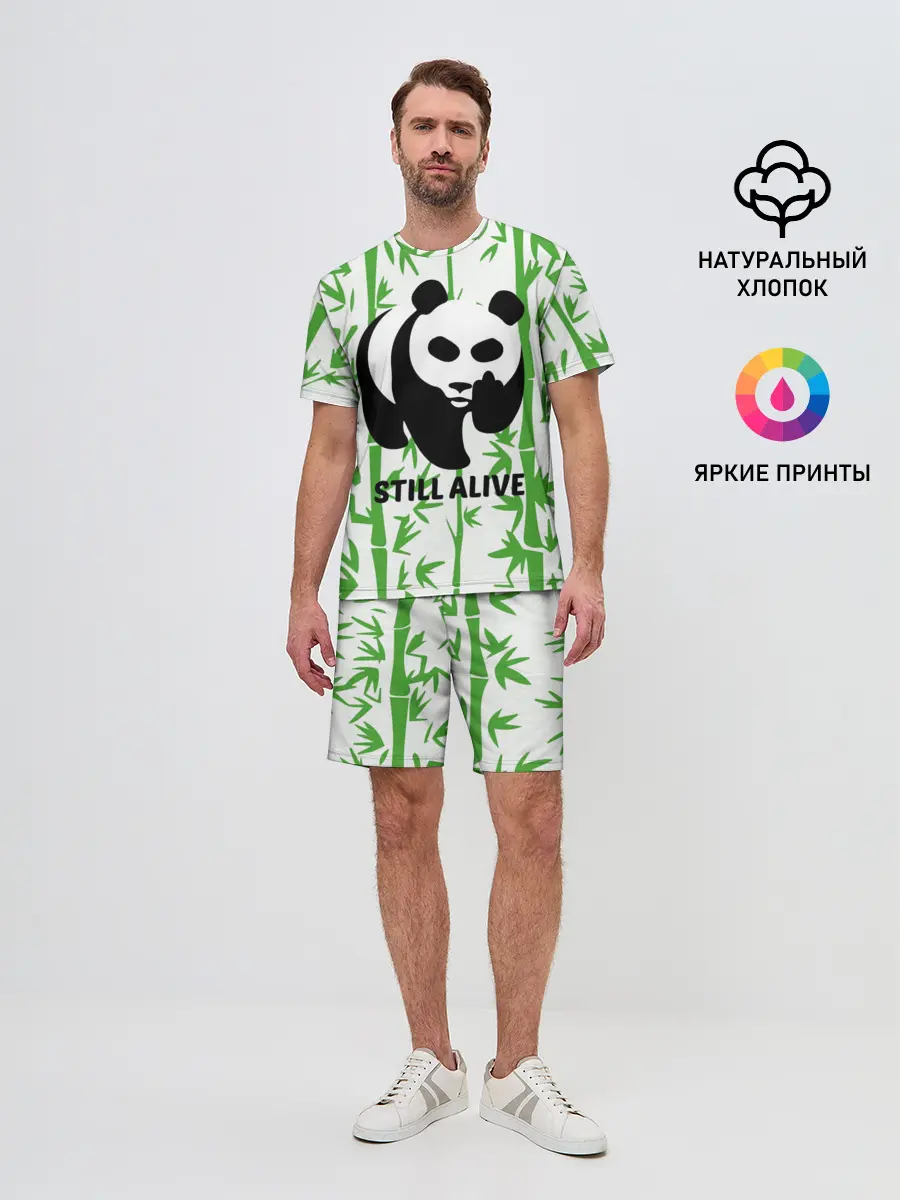 Мужской костюм с шортами / Still Alive