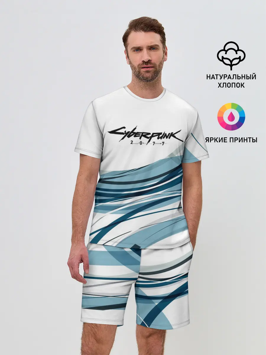 Мужской костюм с шортами / CYBERPUNK 2077