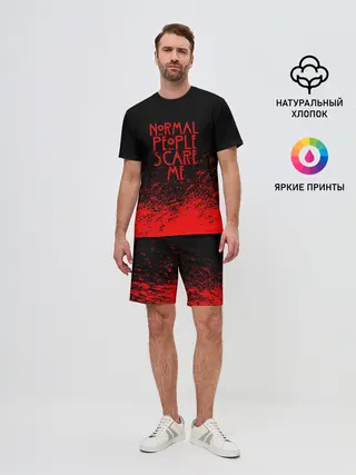 Мужской костюм с шортами / NORMAL PEOPLE SCARE ME