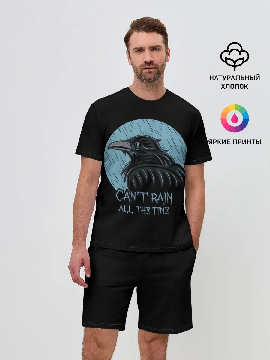 Мужской костюм с шортами / Ворон