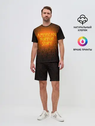 Мужской костюм с шортами / AHS