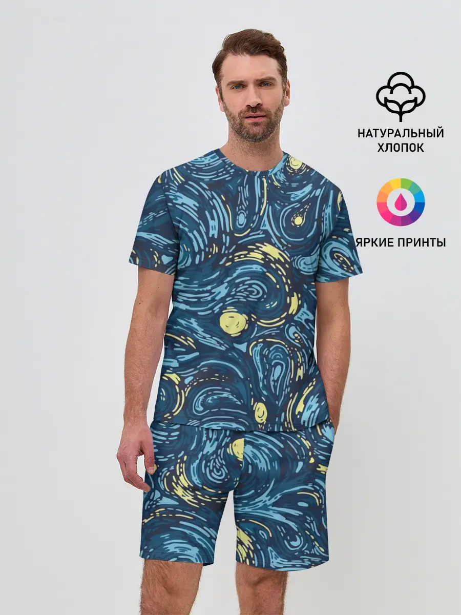 Мужской костюм с шортами / Ван Гог. Звездная Ночь