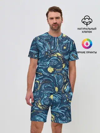 Мужской костюм с шортами / Ван Гог. Звездная Ночь