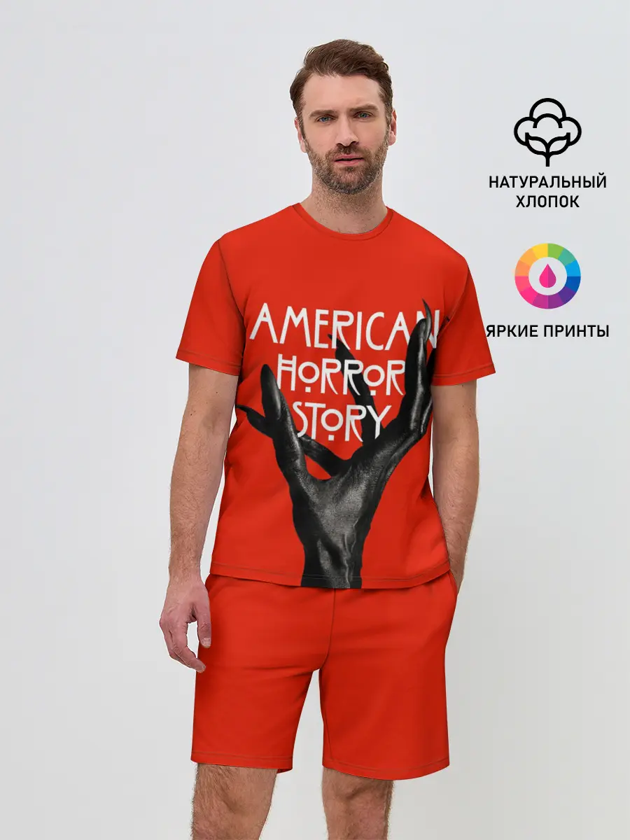 Мужской костюм с шортами / Американская История Ужасов