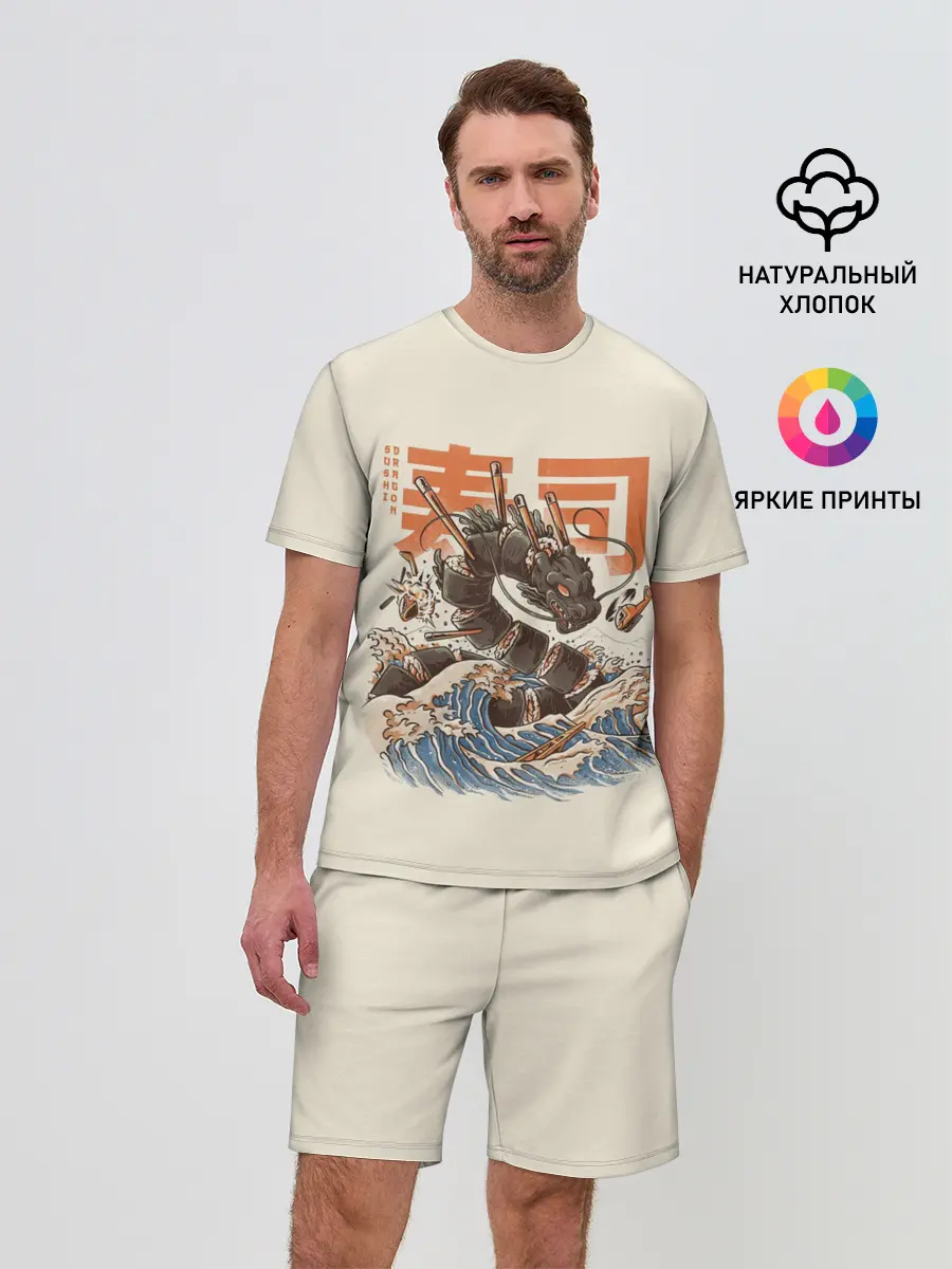 Мужской костюм с шортами / Great Sushi Dragon